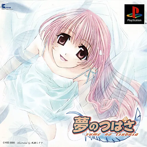 Yume no Tsubasa (Japan)